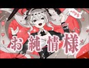 【ゲキヤク】ラビットホール【UTAUカバー曲】