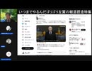 テレビの落日？最近のテレビで発せられる「こえ」の特徴。 「つけないし、つけても消したくなる。」という人が周りに多い。