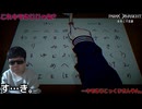 高校生の二人がこっくりさんを呼び出す【パラノマサイト】#9