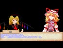 【東方MMD】小鈴のアトリエ　その14