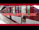 MORIYA KINTETSU ZONE