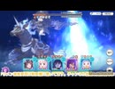ついに深域闇7-10を攻略しました【プリコネR】