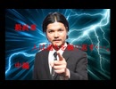 Fallout・Raven。　美しき殺人鬼・・・。　最終章　人は過ちを繰り返す・・・。　中編