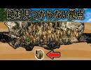 絶対にバレない拠点を作れば ゾンビから逃げれるはず【7 Days to Die】
