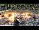 3000個 地雷を設置すれば 難攻不落な拠点になるはず【7 Days to Die】