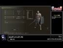 RTA in biim 2024 winter エルデンリング