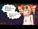 【貢がせろ！女苑ちゃん！！】結月ゆかりは貢ぎたい 1万円【VOICEROID実況】