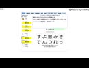 正解率50%以上のギャルゲークイズをやってきた【QMAClone】