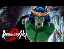 【ロマサガ2】大人になった今ならpart43【リメイク】