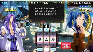 QMA 芸能その他予習 20250104