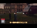 【HITMAN】ゆず×きず-暗殺者 ～ パリ編～【ボイロ実況】