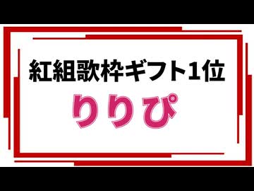 【りりぴ】SURREAL/浜崎 あゆみ