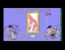 【VOCALOIDカタログ : LITE】2025年01月03日