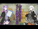 人手過多なのにバイト募集する奴