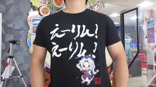 チャンプさんが異難度DP【Help me, ERINNNNNN!!】で腕を振る動画