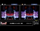 RTA in biim 2024 winter 真･女神転生（オールボス） 並走 & エンディング