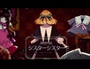 【ニコカラ】シスターシスター【on vocal】