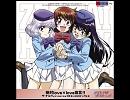 絶対love×love宣言！！　OFFボーカル