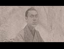 歴史秘話　身はたとひ武蔵の野辺に朽ちぬとも　松陰神社