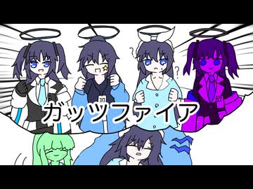 全員ドッペルゲンガーで開幕死にかける夢をみる早瀬ユウカ初夢.zip