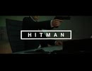【HITMAN】ゆず×きず 暗殺者 ～イタリア編～【ボイロ実況】
