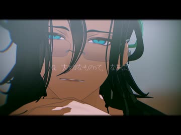【MMD刀剣乱舞】短いのまとめ【笹貫/雲生】