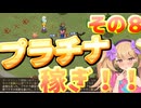 【Elin】リリンの宿～メスガキヤ～その8