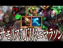 【LoL】　　走　れ　毒　ハ　ゲ　　【top シンジド vs マオカイ / ゆっくり実況】