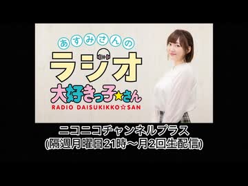 いつの間にか始まっていた&復活していたラジオ