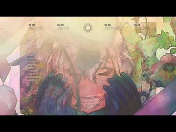 【MMD刀剣乱舞】棺の中で、【髭切】