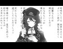 【見方ナシ】カレイドスコープ【OpenUTAUcover】