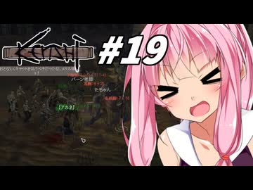 【Kenshi】荒野を生きる二人 #19