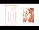 おみくじのうた (2025)