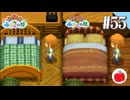 【実況】牧場物語 ふたごの村・ふたごの村＋を交互に初見で遊ぶいも【#55】
