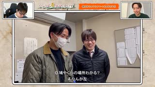＜無料＞いったん盤はおいといて♪【西遊棋#081】
