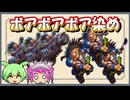 【バトルグラウンド】新年一発目からボアボアボア！フックタスク船長【Hearthstone】
