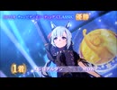 2023年10月 凱旋門賞チャンミ　メジロアルダンwinning LIVE