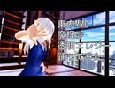 東方MMD　魔理沙　透明エレジー　踊ってみた