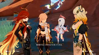 【原神】マーヴィカ 伝説任務「あの烈日のように」ストーリープレイ動画 2/6