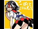 【ゆっくり実況】ぼくとにんぎょう。part4【幻想人形演舞】
