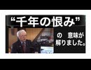 25・1・4　安倍の暗殺予定日時を事前に　知っていた　岸田！