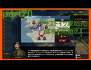 【世界の覇者X】初の防衛戦　part20