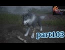 【FF16☆part103】FF上級者(自称)がFINAL FANTASYシリーズ1から楽しく実況プレイ♪