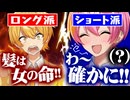 口喧嘩最強は誰だ！？仲良し６人が本気でディベート対決したらヤバすぎる事態に発展しました..【AMPTAKxCOLORS】【アンプタック】