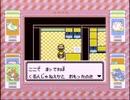 【その61】初見でわくわく「ポケモン赤」【GB実況】