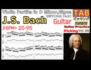 バッハ パルティータ第２番 より《ジーグ》 [Speed Up]Violin Partita in D Minor, Gigue BWV1004 Part1 J.S. Bach