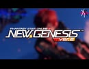 PSO2NGSの紹介PVを作ってみた 2