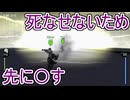 【海月の】アイエエエ！？インセクト！？インセクトナンデ！？19マゲドン目【EARTH DEFENSE FORCE INSECT ARMAGEDDON実況】