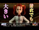 【でっか】ドラゴンクエスト８ 実況 第２回【PS2/初見実況】