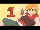 【終音オワタ】「　１　」【UTAUカバー】